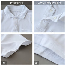 画像をギャラリービューアに読み込む, スクール ポロシャツ 半袖 キッズ 子供 スナップボタン スクールシャツ 制服 小学生 100 110 120 130 140 150 160 170 180 cm 男子 女子 小学校 白 学生服 通学用 夏服 学校 大きいサイズ スクールポロシャツ 学生ポロシャツ 学生服 制服 通学着 スクログ SchooLog