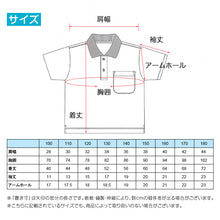 画像をギャラリービューアに読み込む, スクール ポロシャツ 半袖 キッズ 子供 スナップボタン スクールシャツ 制服 小学生 100cm~180cm 男子 女子 小学校 白 学生服 通学用 夏服 学校 120 130 140 150 160 170 180 大きいサイズ (在庫限り)