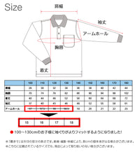 画像をギャラリービューアに読み込む, スクール ポロシャツ 長袖 キッズ 子供 スナップボタン スクールシャツ 男子 女子 100 110 120 130 140 150 160 170 180 cm 制服 小学生 小学校 学生服 白 通学用 学校 ジュニア スクールポロシャツ 学生ポロシャツ 学生服 制服 通学着 スクログ