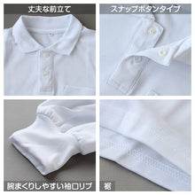 画像をギャラリービューアに読み込む, スクール ポロシャツ 長袖 キッズ 子供 スナップボタン スクールシャツ 男子 女子 100 110 120 130 140 150 160 170 180 cm 制服 小学生 小学校 学生服 白 通学用 学校 ジュニア スクールポロシャツ 学生ポロシャツ 学生服 制服 通学着 スクログ SchooLog スクールログ