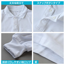 画像をギャラリービューアに読み込む, スクール ポロシャツ 長袖 キッズ 子供 スナップボタン スクールシャツ 男子 女子 100cm~180cm 制服 小学生 小学校 学生服 白 通学用 学校 ジュニア (在庫限り)