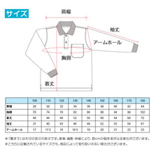 画像をギャラリービューアに読み込む, スクール ポロシャツ 長袖 キッズ 子供 スナップボタン スクールシャツ 男子 女子 100cm~180cm 制服 小学生 小学校 学生服 白 通学用 学校 ジュニア