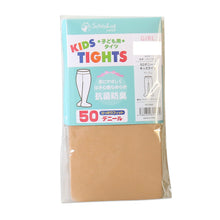 画像をギャラリービューアに読み込む, キッズ タイツ 50デニール 子供 ストッキング 105cm~165cm (子ども 白 黒 ベージュ 肌色 小学生 幼稚園 女の子 フォーマル スクール 発表会 卒業式 キッズタイツ) (在庫限り)