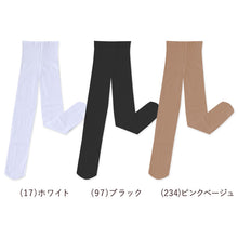 画像をギャラリービューアに読み込む, キッズ カラータイツ 80デニール 子供 タイツ 105cm~150cm 子供用 白 黒 ベージュ 肌色 女の子 男の子 発表会 お遊戯会 卒園式 日本製 こどもストッキング