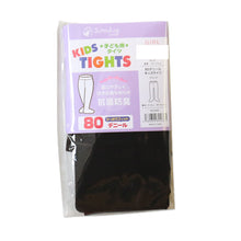 画像をギャラリービューアに読み込む, キッズタイツ 80デニール 105cm~165cm (スクログ 子供 キッズタイツ こどもストッキング 子供タイツ 黒 ベージュ 肌色 女の子 白 発表会 卒園式 レッグウェア 靴下) (在庫限り)