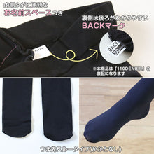 画像をギャラリービューアに読み込む, キッズ タイツ 110デニール 105cm~165cm 子供 キッズタイツ こどもストッキング 子供タイツ 黒 女の子 白 発表会 卒園式 (在庫限り)