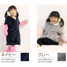 画像をギャラリービューアに読み込む, スリーパー キッズ 半袖 レディース 冬 冬用 着る毛布 あったかい 毛布みたい こども ふんわり 80-90cm~160-170cm 子供用スリーパー 袖付き 男の子 女の子 ファスナー 前開き 防寒 寒さ対策 子供服 ルームウェア パジャマ 上着 寝巻 80 90 100 110 120 130 140 150
