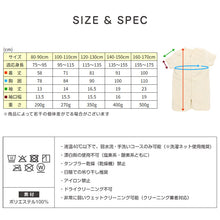 画像をギャラリービューアに読み込む, スリーパー キッズ 半袖 レディース 冬 冬用 着る毛布 あったかい 毛布みたい こども ふんわり 80-90cm~160-170cm 子供用スリーパー 袖付き 男の子 女の子 ファスナー 前開き 防寒 寒さ対策 子供服 ルームウェア パジャマ 上着 寝巻 80 90 100 110 120 130 140 150