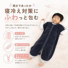 画像をギャラリービューアに読み込む, スリーパー キッズ 半袖 レディース 冬 冬用 着る毛布 あったかい 毛布みたい こども ふんわり 80-90cm~160-170cm 子供用スリーパー 袖付き 男の子 女の子 ファスナー 前開き 防寒 寒さ対策 子供服 ルームウェア パジャマ 上着 寝巻