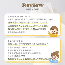 画像をギャラリービューアに読み込む, スリーパー キッズ 半袖 レディース 冬 冬用 着る毛布 あったかい 毛布みたい こども ふんわり 80-90cm~160-170cm 子供用スリーパー 袖付き 男の子 女の子 ファスナー 前開き 防寒 寒さ対策 子供服 ルームウェア パジャマ 上着 寝巻 80 90 100 110 120 130 140 150