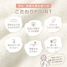 画像をギャラリービューアに読み込む, スリーパー キッズ 半袖 レディース 冬 冬用 着る毛布 あったかい 毛布みたい こども ふんわり 80-90cm~160-170cm 子供用スリーパー 袖付き 男の子 女の子 ファスナー 前開き 防寒 寒さ対策 子供服 ルームウェア パジャマ 上着 寝巻 80 90 100 110 120 130 140 150