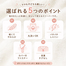 画像をギャラリービューアに読み込む, スリーパー キッズ 半袖 レディース 冬 冬用 着る毛布 あったかい 毛布みたい こども ふんわり 80-90cm~160-170cm 子供用スリーパー 袖付き 男の子 女の子 ファスナー 前開き 防寒 寒さ対策 子供服 ルームウェア パジャマ 上着 寝巻