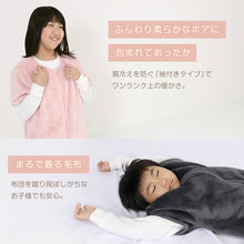 画像をギャラリービューアに読み込む, スリーパー キッズ 半袖 レディース 冬 冬用 着る毛布 あったかい 毛布みたい こども ふんわり 80-90cm~160-170cm 子供用スリーパー 袖付き 男の子 女の子 ファスナー 前開き 防寒 寒さ対策 子供服 ルームウェア パジャマ 上着 寝巻 80 90 100 110 120 130 140 150