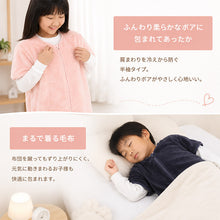 画像をギャラリービューアに読み込む, スリーパー キッズ 半袖 レディース 冬 冬用 着る毛布 あったかい 毛布みたい こども ふんわり 80-90cm~160-170cm 子供用スリーパー 袖付き 男の子 女の子 ファスナー 前開き 防寒 寒さ対策 子供服 ルームウェア パジャマ 上着 寝巻