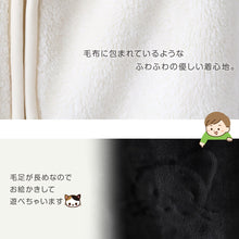 画像をギャラリービューアに読み込む, スリーパー キッズ 半袖 レディース 冬 冬用 着る毛布 あったかい 毛布みたい こども ふんわり 80-90cm~160-170cm 子供用スリーパー 袖付き 男の子 女の子 ファスナー 前開き 防寒 寒さ対策 子供服 ルームウェア パジャマ 上着 寝巻 80 90 100 110 120 130 140 150