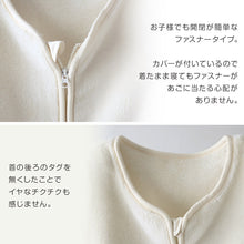 画像をギャラリービューアに読み込む, スリーパー キッズ 半袖 レディース 冬 冬用 着る毛布 あったかい 毛布みたい こども ふんわり 80-90cm~160-170cm 子供用スリーパー 袖付き 男の子 女の子 ファスナー 前開き 防寒 寒さ対策 子供服 ルームウェア パジャマ 上着 寝巻 80 90 100 110 120 130 140 150