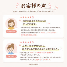画像をギャラリービューアに読み込む, スリーパー キッズ 半袖 レディース 冬 冬用 着る毛布 あったかい 毛布みたい こども ふんわり 80-90cm~160-170cm 子供用スリーパー 袖付き 男の子 女の子 ファスナー 前開き 防寒 寒さ対策 子供服 ルームウェア パジャマ 上着 寝巻