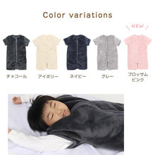 画像をギャラリービューアに読み込む, スリーパー キッズ 半袖 レディース 冬 冬用 着る毛布 あったかい 毛布みたい こども ふんわり 80-90cm~160-170cm 子供用スリーパー 袖付き 男の子 女の子 ファスナー 前開き 防寒 寒さ対策 子供服 ルームウェア パジャマ 上着 寝巻 80 90 100 110 120 130 140 150