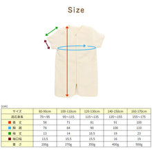画像をギャラリービューアに読み込む, スリーパー キッズ 半袖 レディース 冬 冬用 着る毛布 あったかい 毛布みたい こども ふんわり 80-90cm~160-170cm 子供用スリーパー 袖付き 男の子 女の子 ファスナー 前開き 防寒 寒さ対策 子供服 ルームウェア パジャマ 上着 寝巻 80 90 100 110 120 130 140 150