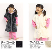 画像をギャラリービューアに読み込む, スリーパー キッズ 半袖 レディース 冬 冬用 着る毛布 あったかい 毛布みたい こども ふんわり 80-90cm~160-170cm 子供用スリーパー 袖付き 男の子 女の子 ファスナー 前開き 防寒 寒さ対策 子供服 ルームウェア パジャマ 上着 寝巻 80 90 100 110 120 130 140 150