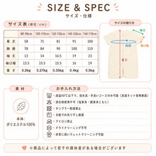 画像をギャラリービューアに読み込む, スリーパー キッズ 半袖 レディース 冬 冬用 着る毛布 あったかい 毛布みたい こども ふんわり 80-90cm~160-170cm 子供用スリーパー 袖付き 男の子 女の子 ファスナー 前開き 防寒 寒さ対策 子供服 ルームウェア パジャマ 上着 寝巻