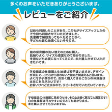 画像をギャラリービューアに読み込む, 体操服 半袖 ヨーク 体操着 大きいサイズ S~3L 小学生 小学校 ゆったり 160 170 V型体操服 男子 女子 白 速乾 子供 綿 半そで 大きなサイズ (在庫限り)