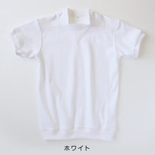 画像をギャラリービューアに読み込む, 体操服 半袖 ヨーク 体操着 大きいサイズ S~3L 小学生 小学校 ゆったり 160 170 V型体操服 男子 女子 白 速乾 子供 綿 半そで 大きなサイズ (在庫限り)