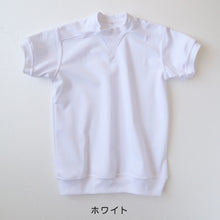 画像をギャラリービューアに読み込む, 体操服 半袖 ドライ 速乾 大きいサイズ 男子 女子 S~3L (V型体操服 体操着 白 小学校 女の子 男の子 ドライ 速乾 子供 綿混 半そで キッズ) (在庫限り)