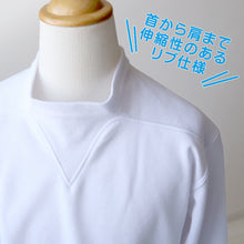 画像をギャラリービューアに読み込む, 体操服 長袖 ヨーク 大きいサイズ 男子 女子 S~3L (V型体操服 体操着 白 小学校 女の子 男の子 速乾 子供 綿混 長そで キッズ) (在庫限り)