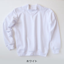画像をギャラリービューアに読み込む, 体操服 長袖 ヨーク 大きいサイズ 男子 女子 S~3L (V型体操服 体操着 白 小学校 女の子 男の子 速乾 子供 綿混 長そで キッズ) (在庫限り)