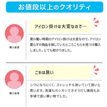 画像をギャラリービューアに読み込む, スクールシャツ 半袖 男子 ノーアイロン ストレッチ 110cmA~180cmB (カッターシャツ 学生服 小学生 中学生 高校生 男の子 制服 シャツ Yシャツ B体 ゆったり 大きいサイズ スクログ)