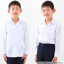 画像をギャラリービューアに読み込む, ストレッチ スクールシャツ 長袖 男子 開襟シャツ 110cmA~180cmB B体 学生服 ワイシャツ 中学生 高校生 男の子 制服 シャツ ノーアイロン Yシャツ