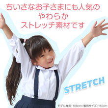画像をギャラリービューアに読み込む, スクールシャツ 長袖 女子 丸襟 ストレッチ 丸衿ブラウス 110cm(A体)~170cm(B体) 透けない 透けにくい ノーアイロン B体 大きいサイズ 制服 シャツ 学生服 小学生 中学生 高校生 ニット生地