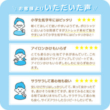 画像をギャラリービューアに読み込む, ストレッチ生地 丸襟 スクールシャツ 半袖 女子 ブラウス 透けにくい 110cm(A体)~170cm(B体) 小学生 制服 女の子 ノーアイロン 学生服 中学生 シャツ B体 ゆったり 大きいサイズ 柔らかい ニット素材