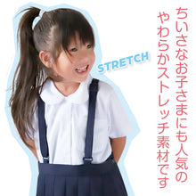 画像をギャラリービューアに読み込む, ストレッチ生地 丸襟 スクールシャツ 半袖 女子 ブラウス 透けにくい 110cm(A体)~170cm(B体) 小学生 制服 女の子 ノーアイロン 学生服 中学生 シャツ B体 ゆったり 大きいサイズ 柔らかい ニット素材