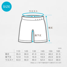 画像をギャラリービューアに読み込む, 体操服 ハーフパンツ 厚手 小学生 体操着 短パン 半ズボン 110~160cm 秋 冬 女の子 男の子 ネイビー 保育園 幼稚園 無地 男子 女子 入学 準備 濃紺 スポーツウェア 厚地 丈夫