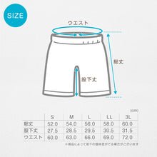 画像をギャラリービューアに読み込む, 体操服 ハーフパンツ 厚手スムース 体操着 短パン 大きいサイズ S~3L 中学校 小学生 160 170 女の子 男の子 ネイビー 運動着 無地 男子 女子 濃紺 スポーツウェア 厚手 秋 冬 丈夫