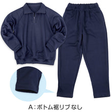 画像をギャラリービューアに読み込む, 体操服 上下セット 厚手スムース 秋 冬 体操着 長袖 長ズボン 大きいサイズ S~3L 中学生 小学校 160 170 ネイビー 濃紺 子供 無地 男子 女子 入学 準備 スポーツウェア
