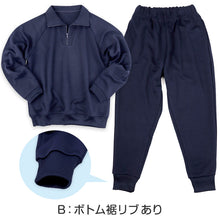 画像をギャラリービューアに読み込む, 体操服 上下セット 厚手スムース 秋 冬 体操着 長袖 長ズボン 大きいサイズ S~3L 中学生 小学校 160 170 ネイビー 濃紺 子供 無地 男子 女子 入学 準備 スポーツウェア