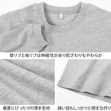 画像をギャラリービューアに読み込む, 綿100% キッズ 長袖 Tシャツ 薄手 子供服 男の子 女の子 無地 ジュニア 100~160cm 子供 ロンT 綿100% コットン トップス インナー 肌にやさしい 通園 通学 ルームウェア パジャマ 重ね着 冷房対策 春 秋 シンプル 定番 デイリー