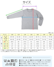 画像をギャラリービューアに読み込む, 綿100% キッズ 長袖 Tシャツ 薄手 子供服 男の子 女の子 無地 ジュニア 100~160cm 子供 ロンT 綿100% コットン トップス インナー 肌にやさしい 通園 通学 ルームウェア パジャマ 重ね着 冷房対策 春 秋 シンプル 定番 デイリー