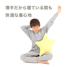 画像をギャラリービューアに読み込む, 綿100% キッズ 長袖 Tシャツ 薄手 子供服 男の子 女の子 無地 ジュニア 100~160cm 子供 ロンT 綿100% コットン トップス インナー 肌にやさしい 通園 通学 ルームウェア パジャマ 重ね着 冷房対策 春 秋 シンプル 定番 デイリー