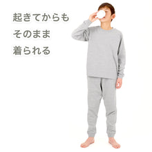 画像をギャラリービューアに読み込む, 綿100% キッズ 長袖 Tシャツ 薄手 子供服 男の子 女の子 無地 ジュニア 100~160cm 子供 ロンT 綿100% コットン トップス インナー 肌にやさしい 通園 通学 ルームウェア パジャマ 重ね着 冷房対策 春 秋 シンプル 定番 デイリー