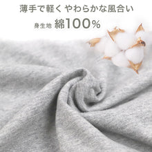 画像をギャラリービューアに読み込む, 綿100% キッズ 長袖 Tシャツ 薄手 子供服 男の子 女の子 無地 ジュニア 100~160cm 子供 ロンT 綿100% コットン トップス インナー 肌にやさしい 通園 通学 ルームウェア パジャマ 重ね着 冷房対策 春 秋 シンプル 定番 デイリー