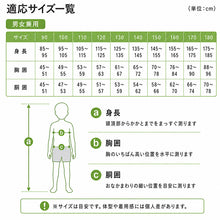 画像をギャラリービューアに読み込む, 綿100% キッズ 長袖 Tシャツ 薄手 子供服 男の子 女の子 無地 ジュニア 100~160cm 子供 ロンT 綿100% コットン トップス インナー 肌にやさしい 通園 通学 ルームウェア パジャマ 重ね着 冷房対策 春 秋 シンプル 定番 デイリー