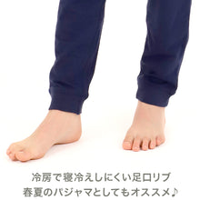画像をギャラリービューアに読み込む, 綿100% キッズ 長ズボン ルームウェア 薄手 子供服 ボトム パンツ 無地 ジュニア 100~160cm 子供 男の子 女の子 ルームパンツ 部屋着 春 夏 こども シンプル ウエストゴム パジャマ ズボン 冷房対策 寝汗対策 通気性 吸汗 洗い替え 保育園 幼稚園