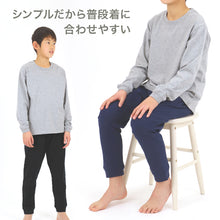 画像をギャラリービューアに読み込む, 綿100% キッズ 長ズボン ルームウェア 薄手 子供服 ボトム パンツ 無地 ジュニア 100~160cm 子供 男の子 女の子 ルームパンツ 部屋着 春 夏 こども シンプル ウエストゴム パジャマ ズボン 冷房対策 寝汗対策 通気性 吸汗 洗い替え 保育園 幼稚園 小学生 コットン