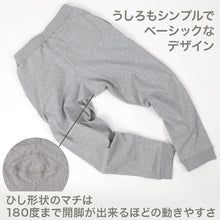 画像をギャラリービューアに読み込む, 綿100% キッズ 長ズボン ルームウェア 薄手 子供服 ボトム パンツ 無地 ジュニア 100~160cm 子供 男の子 女の子 ルームパンツ 部屋着 春 夏 こども シンプル ウエストゴム パジャマ ズボン 冷房対策 寝汗対策 通気性 吸汗 洗い替え 保育園 幼稚園 小学生 コットン