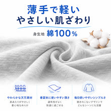 画像をギャラリービューアに読み込む, 綿100% キッズ 長ズボン ルームウェア 薄手 子供服 ボトム パンツ 無地 ジュニア 100~160cm 子供 男の子 女の子 ルームパンツ 部屋着 春 夏 こども シンプル ウエストゴム パジャマ ズボン 冷房対策 寝汗対策 通気性 吸汗 洗い替え 保育園 幼稚園