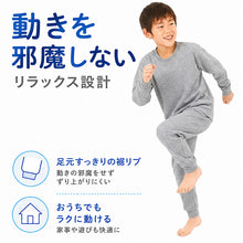 画像をギャラリービューアに読み込む, 綿100% キッズ 長ズボン ルームウェア 薄手 子供服 ボトム パンツ 無地 ジュニア 100~160cm 子供 男の子 女の子 ルームパンツ 部屋着 春 夏 こども シンプル ウエストゴム パジャマ ズボン 冷房対策 寝汗対策 通気性 吸汗 洗い替え 保育園 幼稚園